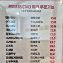 오복우육면 이미지