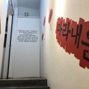 피아노사거리