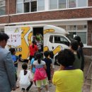 합송초등학교 이미지