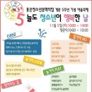 홍은청소년문화의집