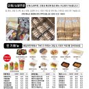 더(The)과일 이미지