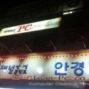 아이비스PC 이미지