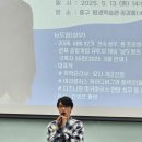 (봄특강 인생은 봄)성우 남도형의 인생은 파랑 | 성우 남도형 특강을 들으며, 날 생각해봄