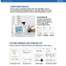 아이리더유치원 | 곰팡이 냄새 없는 교실, 아이들 건강을 위한 안심 클리닝! 울산 북구 연암동 OOO유치원 에어컨청소리얼후기