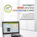 썬메디텍 이미지