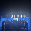 프리짐 | [제천국제음악영화제] 자원활동가 짐프리 서류 및 면접 합격 후기