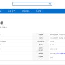 중앙행정심판센터행정사 이미지