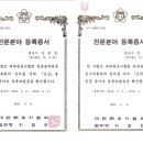 한솔전동차 이미지