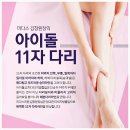 미다스의원 - 서초구 | 미다스의원