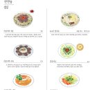 완앤송 네이버블로그