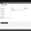 이산건축사사무소 이미지