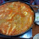 종로즉석떡볶이
