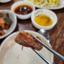 한우곱창&오겹살 이미지