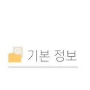 최선의한과 쇼룸 이미지