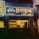 평택전자 이미지