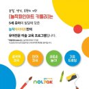 놀작허니비미술학원