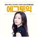 권영준 | [노베이스 토익 800 후기] (上) 노베이스 시작부터 700 정체기까지