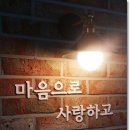 마음과마음한의원 네이버블로그
