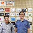 엑셀인베스트먼트 이미지