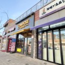 와우꽈배기&도넛 이미지