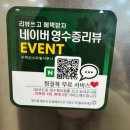 수락산스파빌사우나 이미지