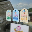 탕정중고가전 이미지