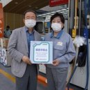 좋은주유소 이미지