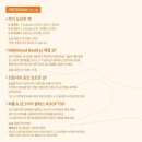 김희관 | 위크앨리 북촌팝업 오렌지 스프링 Orange Spring 오감만족 경험전시 방문후기