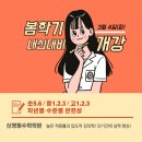 신영동수학전문학원