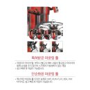 태광타이어