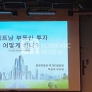 핑크부동산중개사무소 이미지