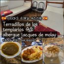 딜로스 | 산티아고 순례길 Terradillos de los templarios 숙소 - albergue jacques de molay 편리한 단층침대와...