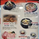 청주본가완주점 이미지