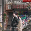 제주도 레인보우 | [BL/웹소설/웹툰/추천] 레인보우 시티 - 채팔이 / 후기