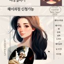 이지선 미용학원 네이버블로그