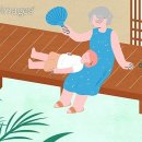 고향의 여름 이미지