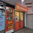 구파발코인노래연습장 이미지