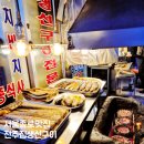 깜상맛있는집 | 종로 전주집 생선구이, 연탄불에 구워 더 맛있는 집