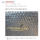 (주)플러시안 | 8/18~8/24) 디플로마 리뷰💬 모아보기