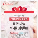 착한맘