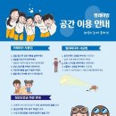 플레이맘워터룸 - 경산시 펜타힐즈2로 7 | 플레이맘워터룸