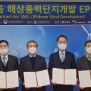 새만금해상풍력 이미지