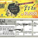 오렌지호프 - 음성군 오태로 101-9 | 오렌지호프