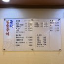 금화참숯구이
