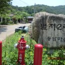 화원삼거리~ 사문진교 이미지