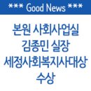 의료법인 일선의료재단 이미지