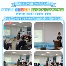 발달장애인(영유아기) 부모교육 / 광양 희망찬특수어린이집 1회기 실시 이미지