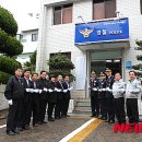 남양파출소 이미지