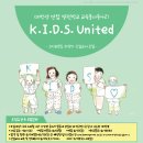 세브란스/성모/고대구로병원 병원학교 아이들을 위한 교육봉사 연합동아리(~8/1) 이미지