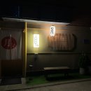 야끼토리월 이미지